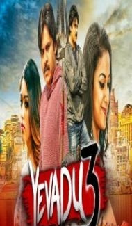 Yevadu 3 (2018) South Indian Hindi Dubbed Movie Full Movie
