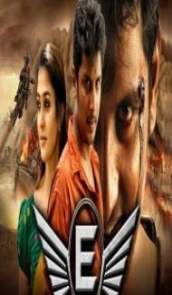 E (Goldmines) (2019) South Indian Hindi Dubbed Movie Full Movie