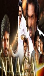 Naaga (2018) South Indian Hindi Dubbed Movie Full Movie