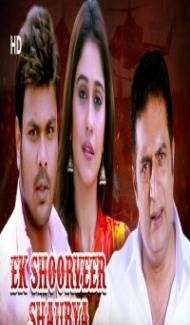 Ek Shoorveer Shaurya (2019) South Indian Hindi Dubbed Movie Full Movie