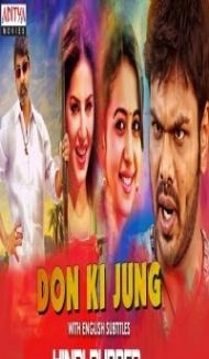 Don Ki Jung (2019) South Indian Hindi Dubbed Movie Full Movie