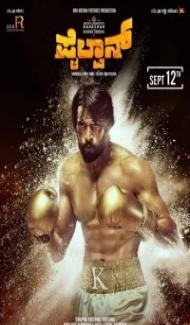 Pailwaan (2019) South Indian Hindi Dubbed Movie Full Movie