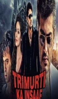 Trimurti Ka Insaaf (2019) South Indian Hindi Dubbed Movie Full Movie