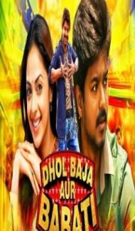 Dhol Baja Aur Barati (2019) South Indian Hindi Dubbed Movie Full Movie