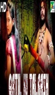 Qatil Ki Talaash (2020) South Indian Hindi Dubbed Movie Full Movie