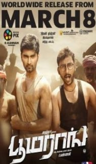 Boomerang (2019) South Indian Hindi Dubbed Movie Full Movie