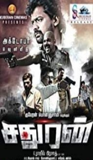 GANGSTER (2019) South Indian Hindi Dubbed Movie Full Movie