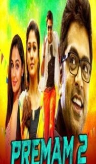 Premam 2 (2020) South Indian Hindi Dubbed Movie Full Movie