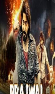 Prajwal (2020) South Indian Hindi Dubbed Movie Full Movie