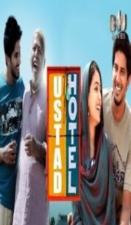 Ustad Hotel (2020) South Indian Hindi Dubbed Movie Full Movie