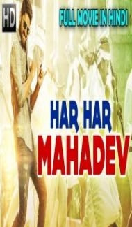 Har Har Mahadev (2018) South Indian Hindi Dubbed Movie Full Movie