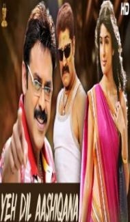 Yeh Dil Aashiqana (2020) South Indian Hindi Dubbed Movie Full Movie