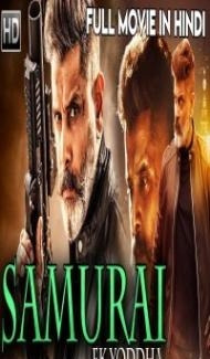 Samurai Ek Yodha (2020) South Indian Hindi Dubbed Movie Full Movie