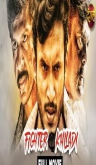Fighter Khiladi (2020) South Indian Hindi Dubbed Movie Full Movie