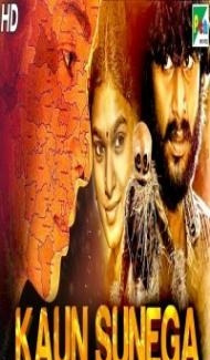 Kaun Sunega (2020) South Indian Hindi Dubbed Movie Full Movie