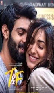 Tuesdays and Fridays (2021) Hindi Movie Full Movie