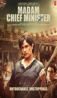 Madam Chief Minister (2021) Hindi Movie Full Movie