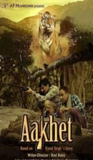 Aakhet (2021) Hindi Movie Full Movie
