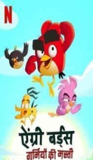 Angry Birds Summer Madness (2022) Web Series Full Movie