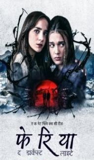 Feria The Darkest Light (2022) Web Series Full Movie