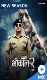 Bhaukaal (2022) Season 2 Web Series Full Movie