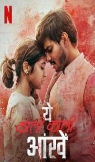 Yeh Kaali Kaali Ankhein (2022) Web Series Full Movie