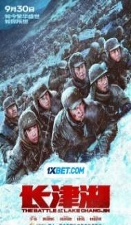 The Battle At Lake Changjin 2 (2021) Hindi Dubbed Full Movie