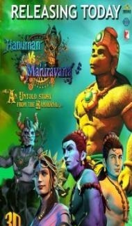 Hanuman vs Mahiravana (2018) Hindi Dubbed Full Movie