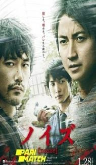 Noise (2022) Hindi Dubbed Full Movie