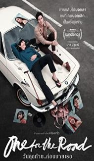 One for the Road (2021) Hindi Dubbed Full Movie