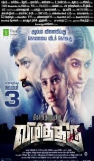 Lamha Quaf Ka (2021) South Indian Hindi Dubbed Movie Full Movie