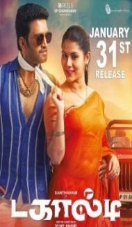 Dagaalty (2021) South Indian Hindi Dubbed Movie Full Movie