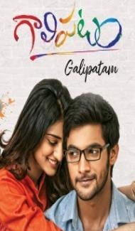Galipatam (2021) South Indian Hindi Dubbed Movie Full Movie