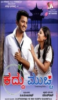 Kaddu Mucchi (2021) South Indian Hindi Dubbed Movie Full Movie