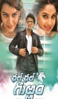 Bajirao The Fighter 3 (2021) South Indian Hindi Dubbed Movie Full Movie
