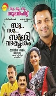 Su Su Sudhir (2021) South Indian Hindi Dubbed Movie Full Movie