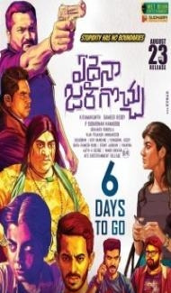 Teen Ghanchakar (2021) South Indian Hindi Dubbed Movie Full Movie