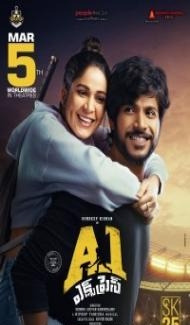 A1 Express (2021) South Indian Hindi Dubbed Movie Full Movie