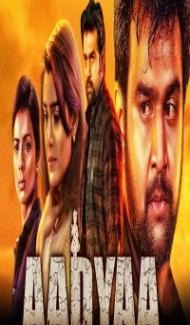 Aadyaa (2021) South Indian Hindi Dubbed Movie Full Movie