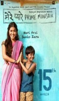 Mere Pyare Prime Minister (2019) Hindi Movie Full Movie