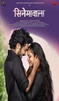 Cinemavala (2021) Hindi Movie Full Movie