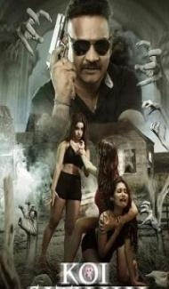Koi Sath Hai (2021) Hindi Movie Full Movie