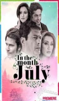 In the Month of July (2021) Hindi Movie Full Movie