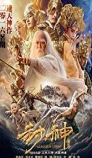 League of Gods (2016) Hindi Dubbed Full Movie