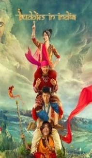 Buddies In India (2017) Hindi Dubbed Full Movie