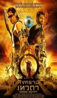 Gods Of Egypt (2016) Dual Audio Hindi Dubbed Full Movie
