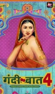 Gandii Baat 4 (2020) Web Series Full Movie