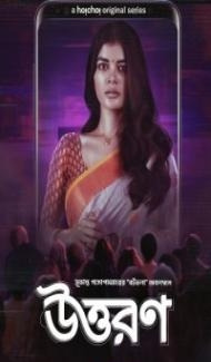 Uttoron (2022) Web Series Full Movie