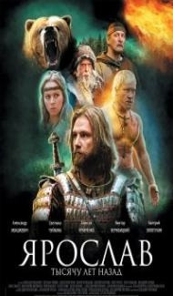 Iron Lord (2010) Hindi Dubbed Full Movie