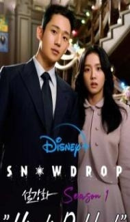 Snowdrop (2021) Season 1 TV Series Full Movie